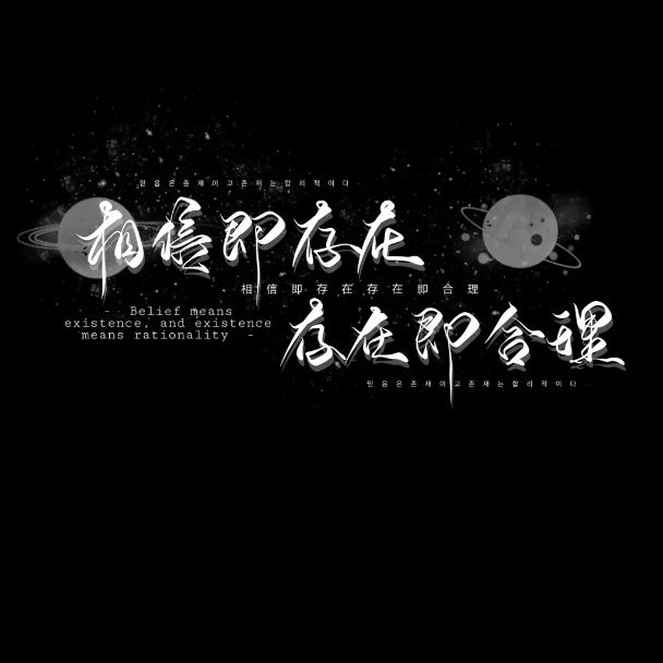 小说