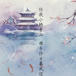 优美的文句
