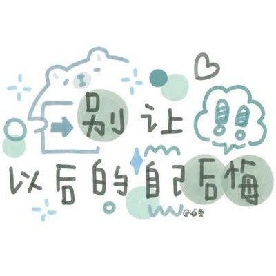 读后有感