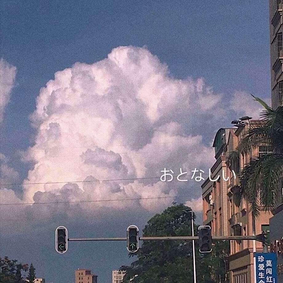 成熟.