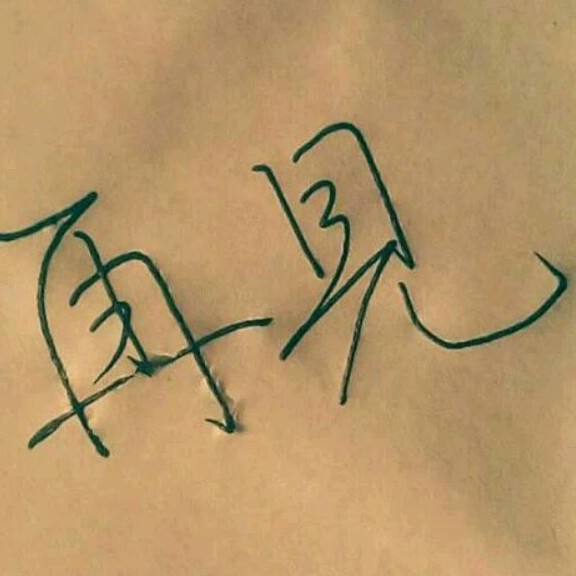 小yy