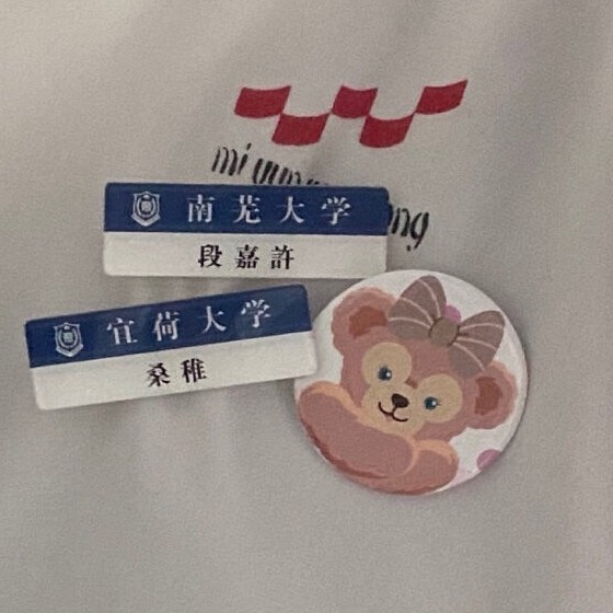 偷偷藏不住