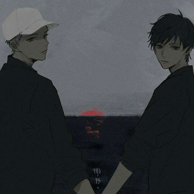 撒野