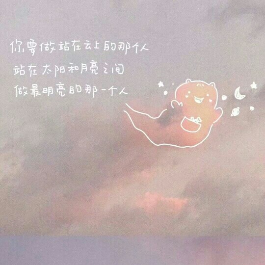 欢喜