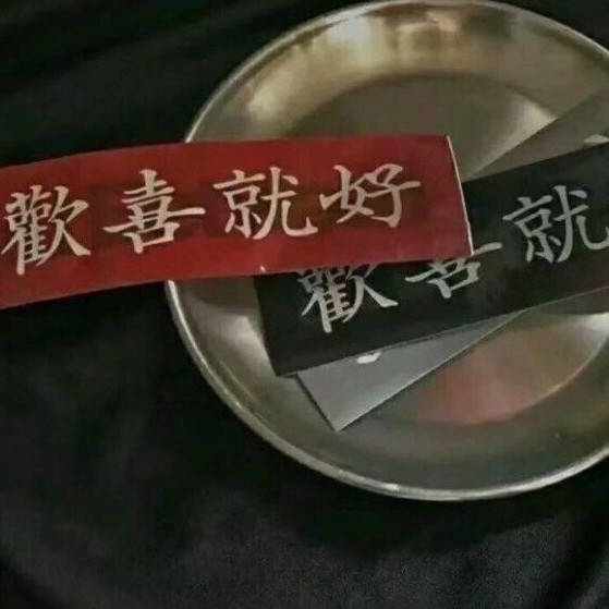 书籍摘抄/文案