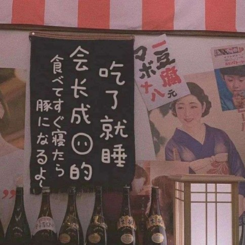 微博神评