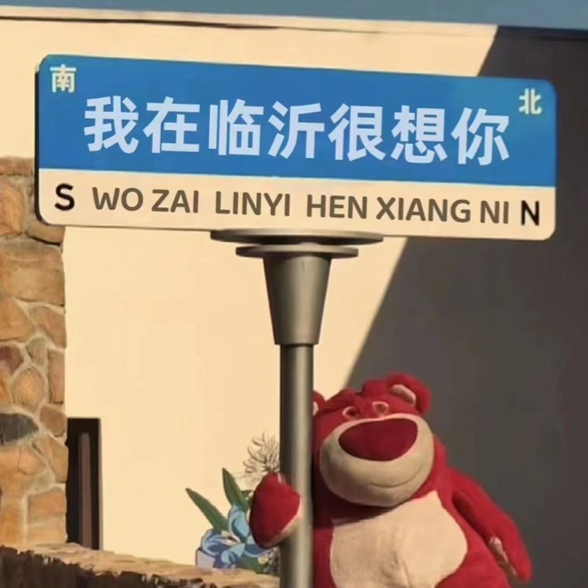 治愈文案馆