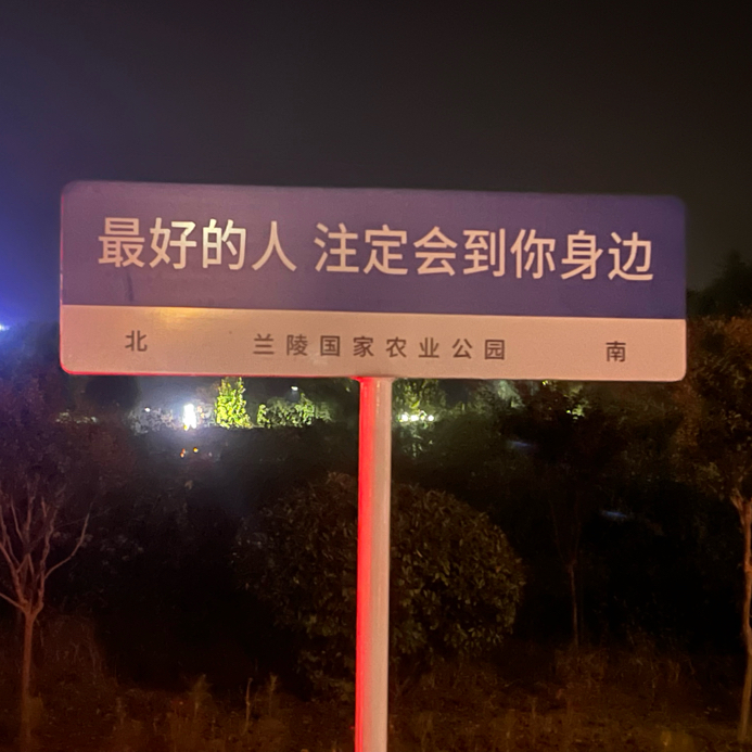 文案馆