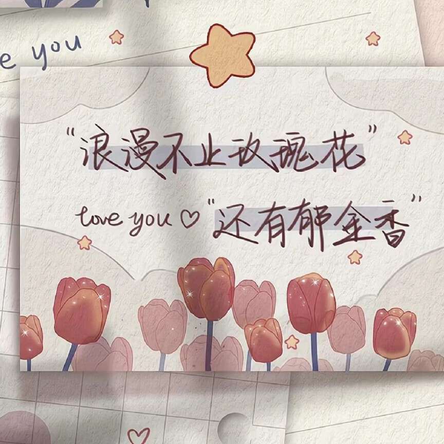 奋斗吧