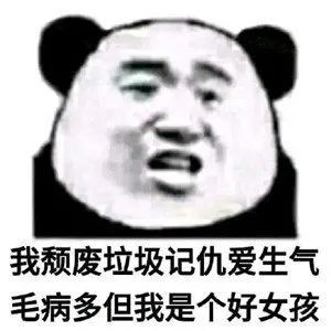 我的故事.