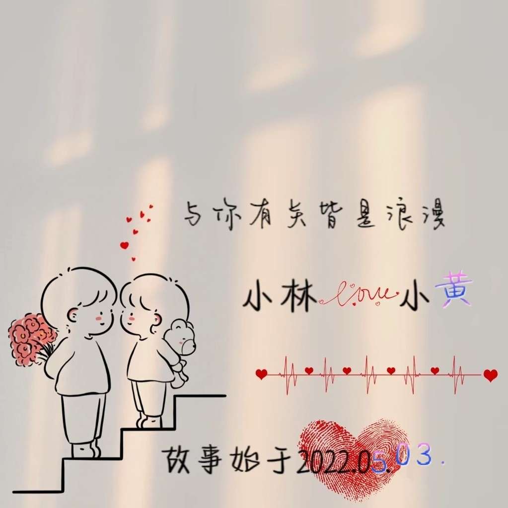 突然好累耶