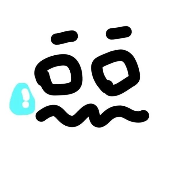 收藏