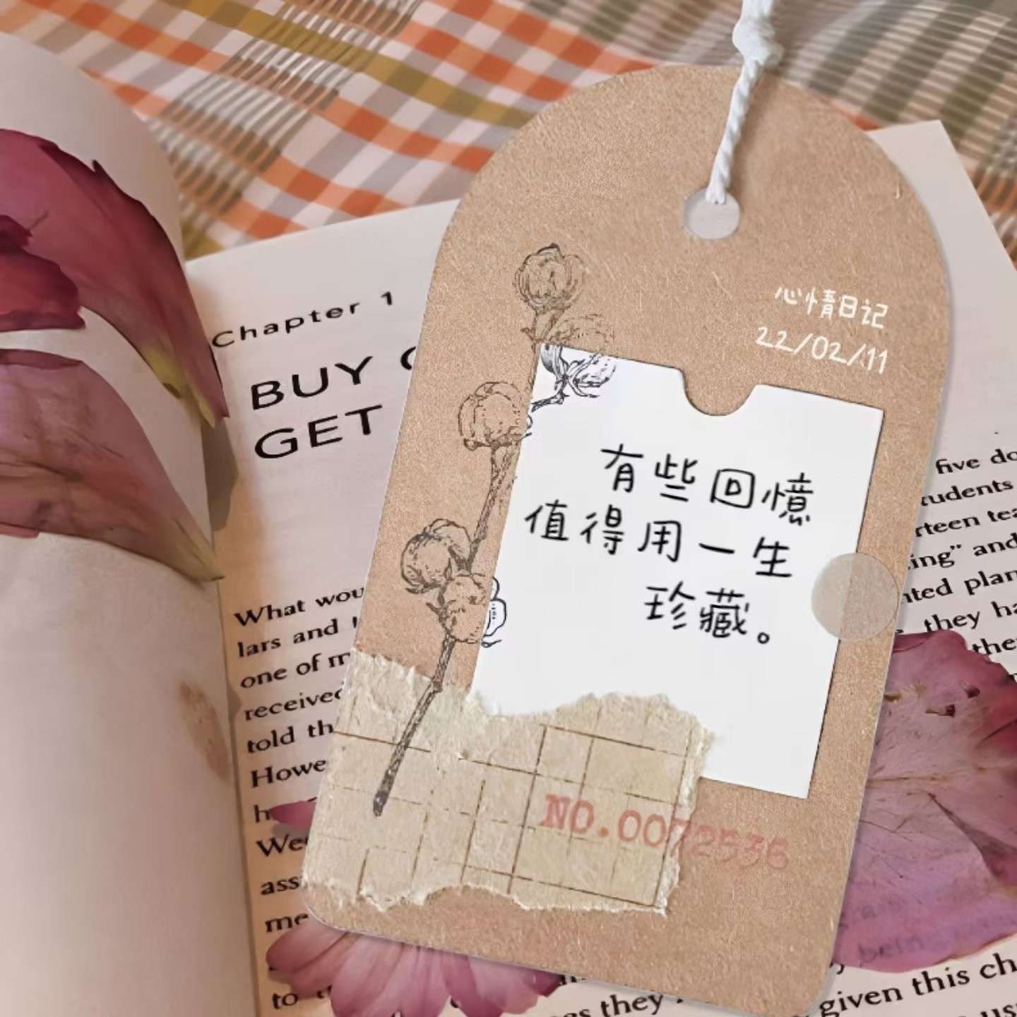 青葱岁月