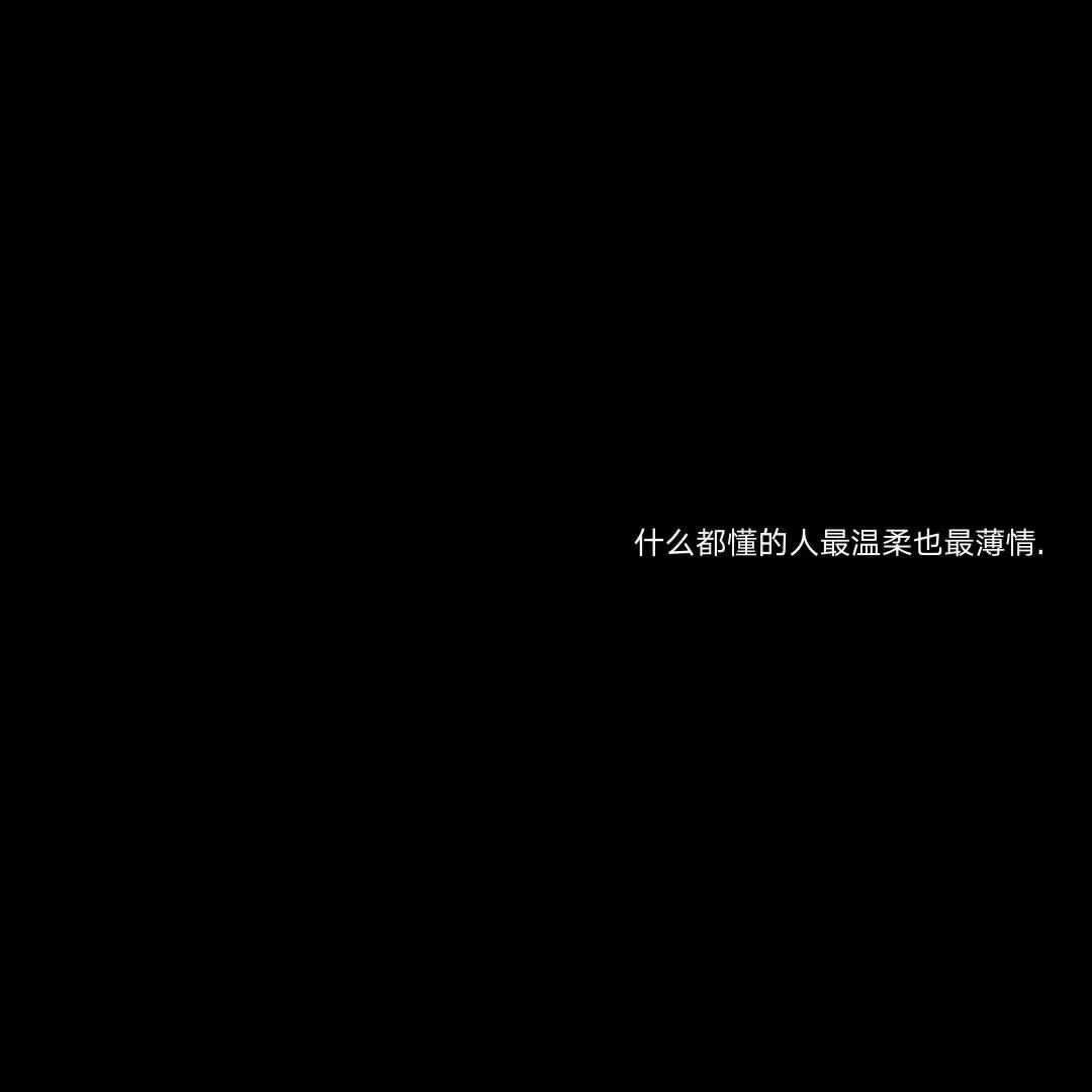 渡