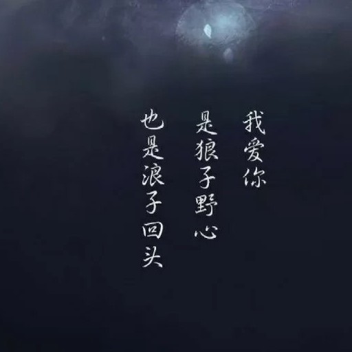观书有感