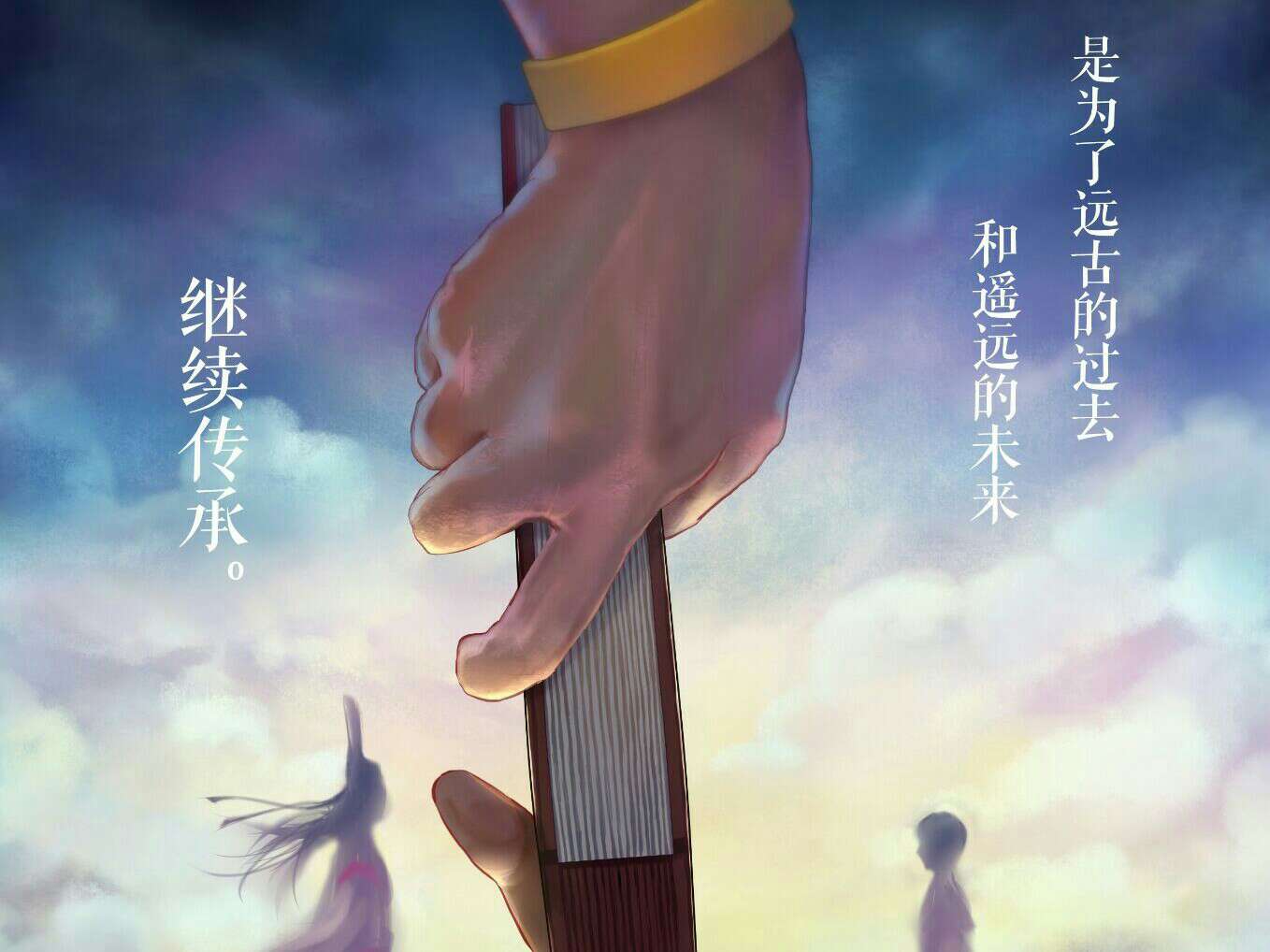 《棋魂》
