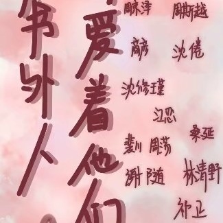 小说集