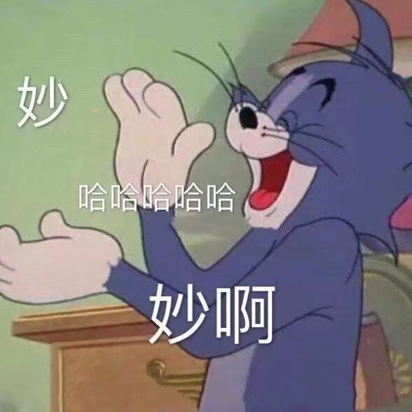 原耽神仙
