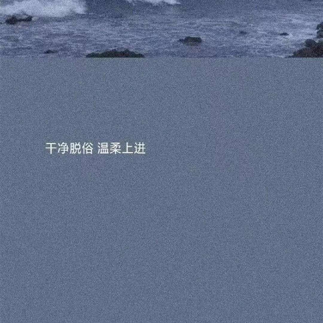 憾
