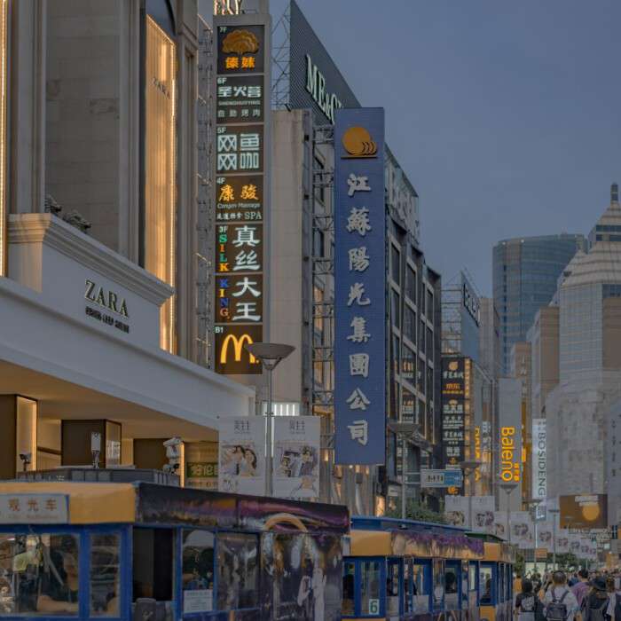文案