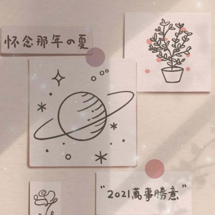 悠悠心语