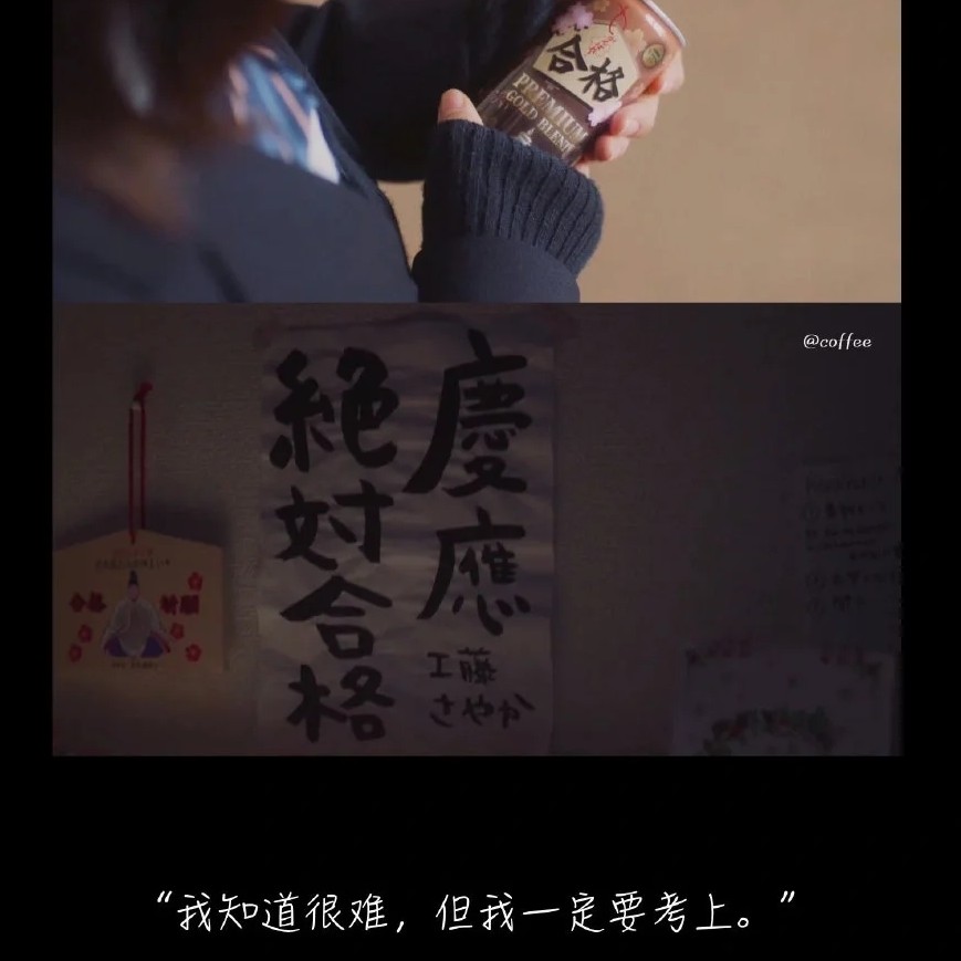 人生态度