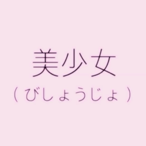 林然踏星赴月💫仙女的专辑