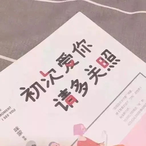 乱写故事