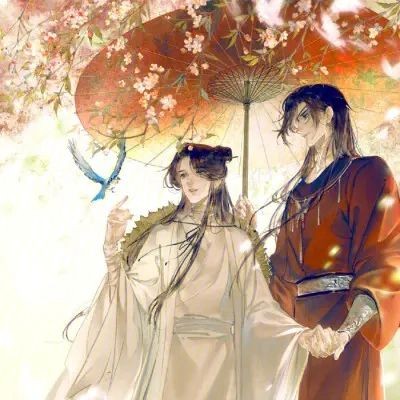 天官赐福