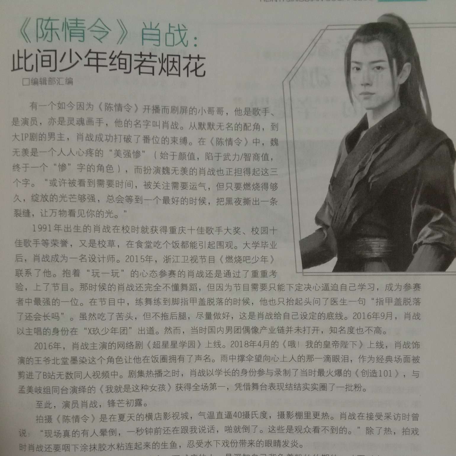 励志