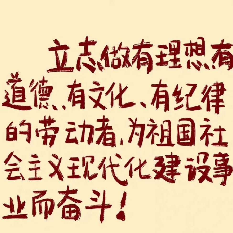 追梦