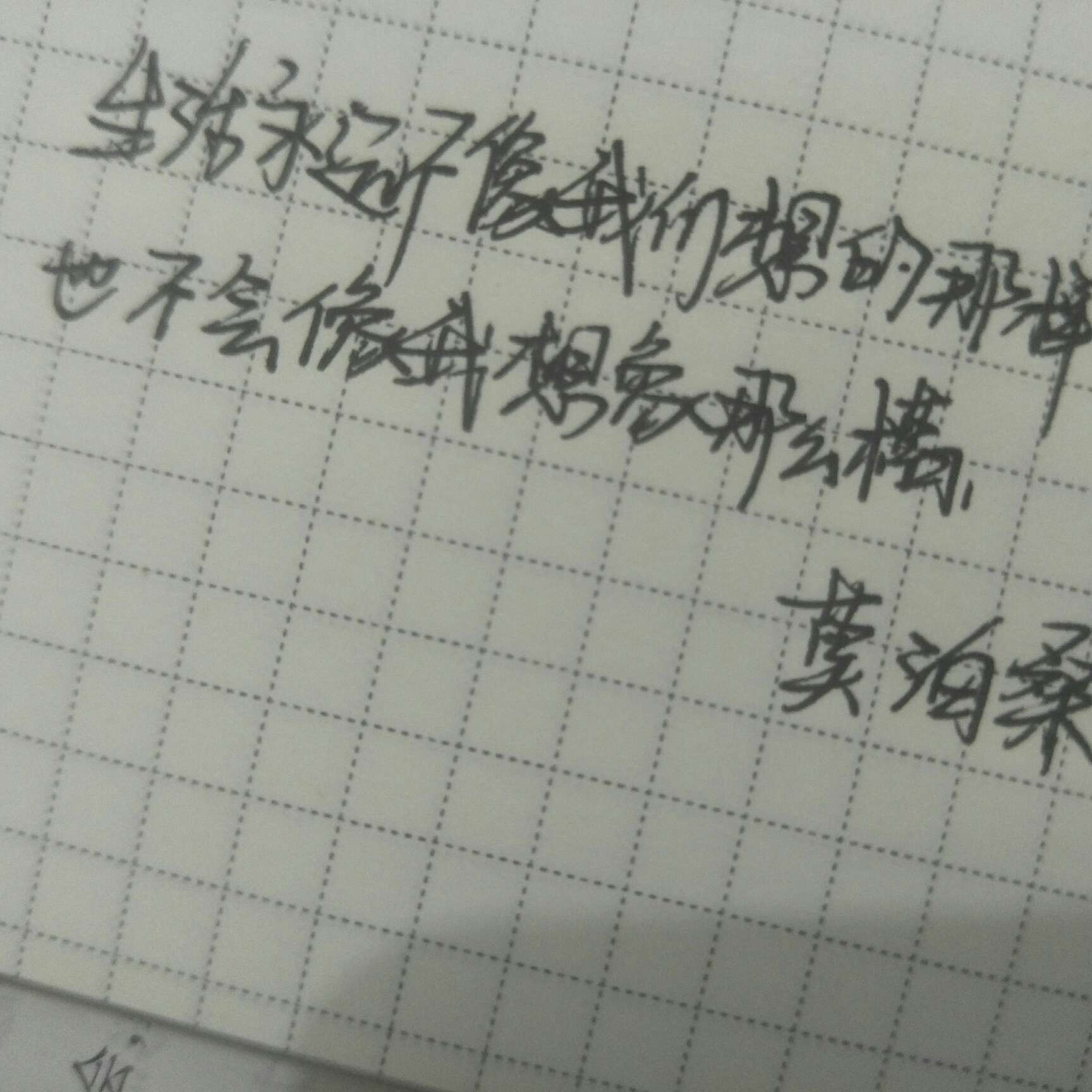 文艺
