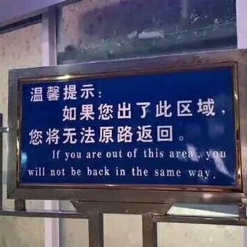 我的心她说