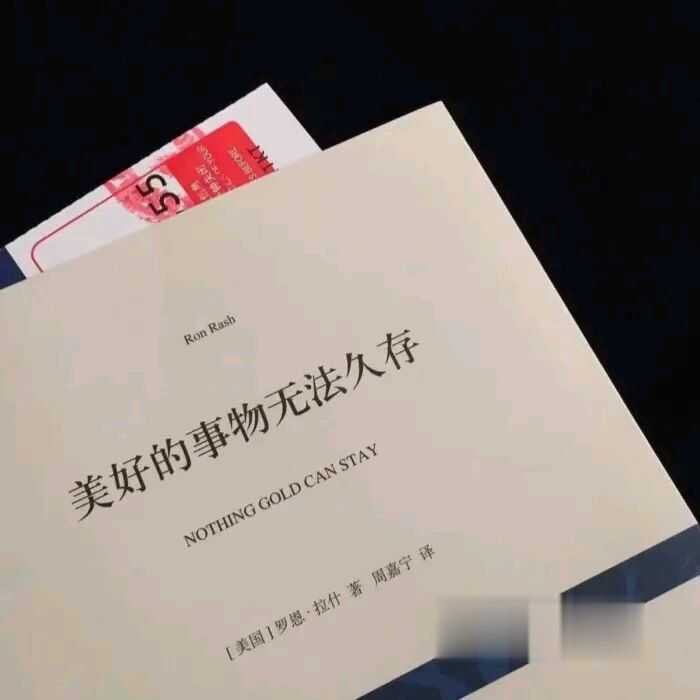 桃夭的专辑