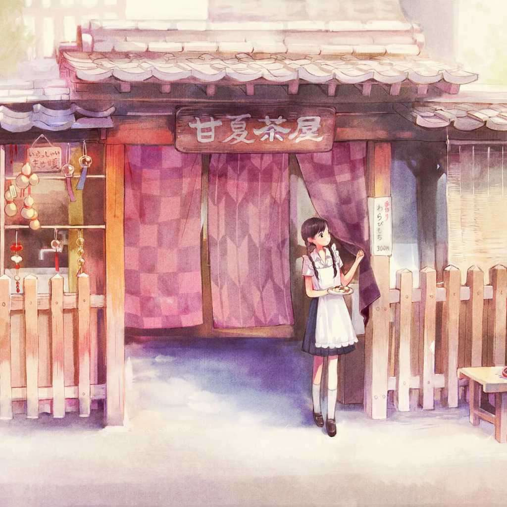 次元