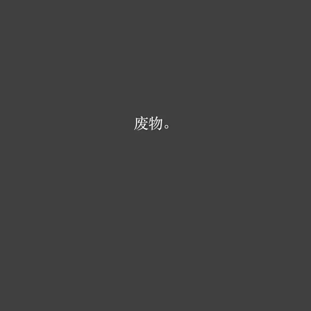 RE.的丧系专属