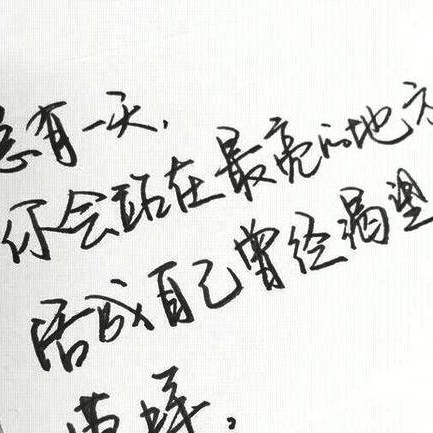 小说里的深情