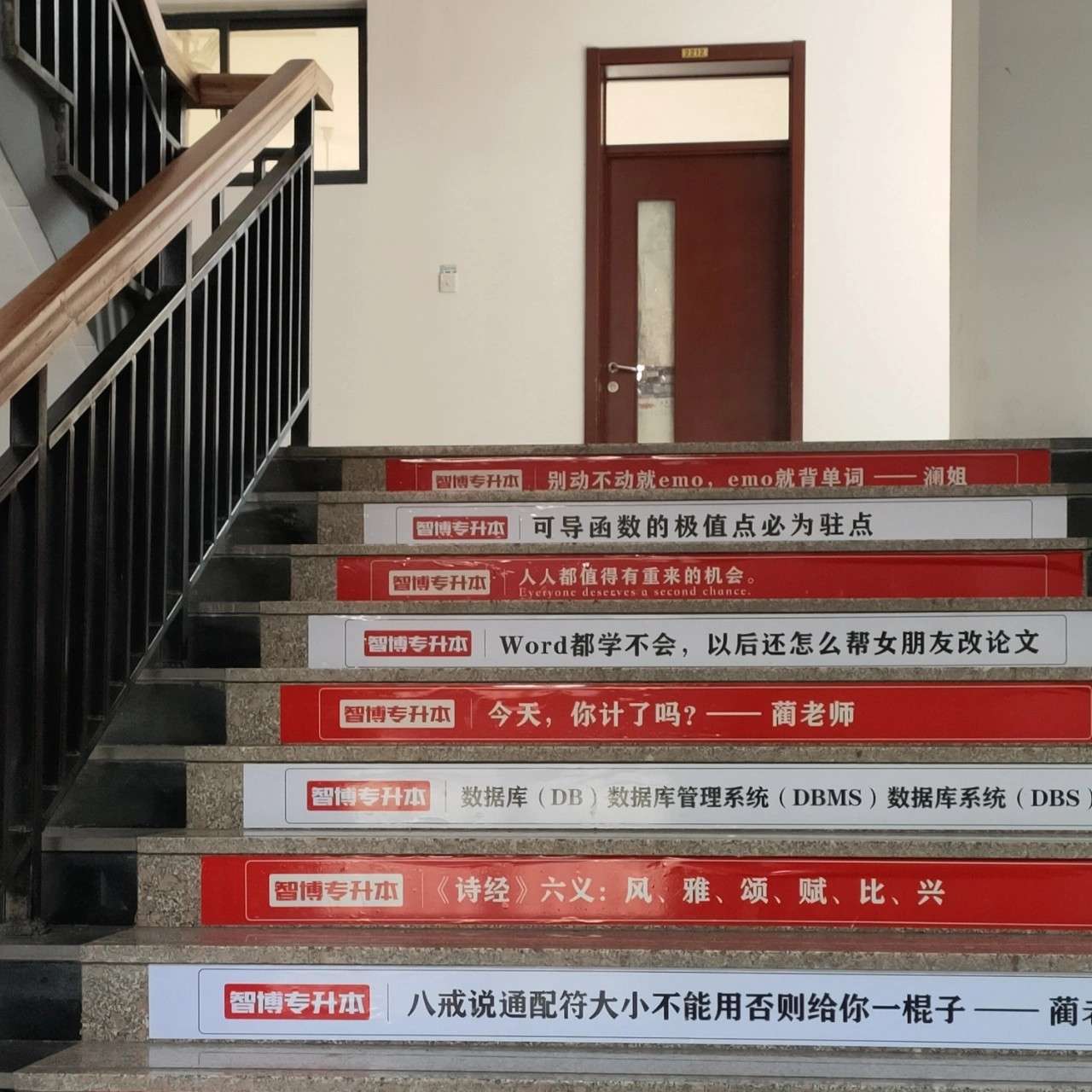 学习！