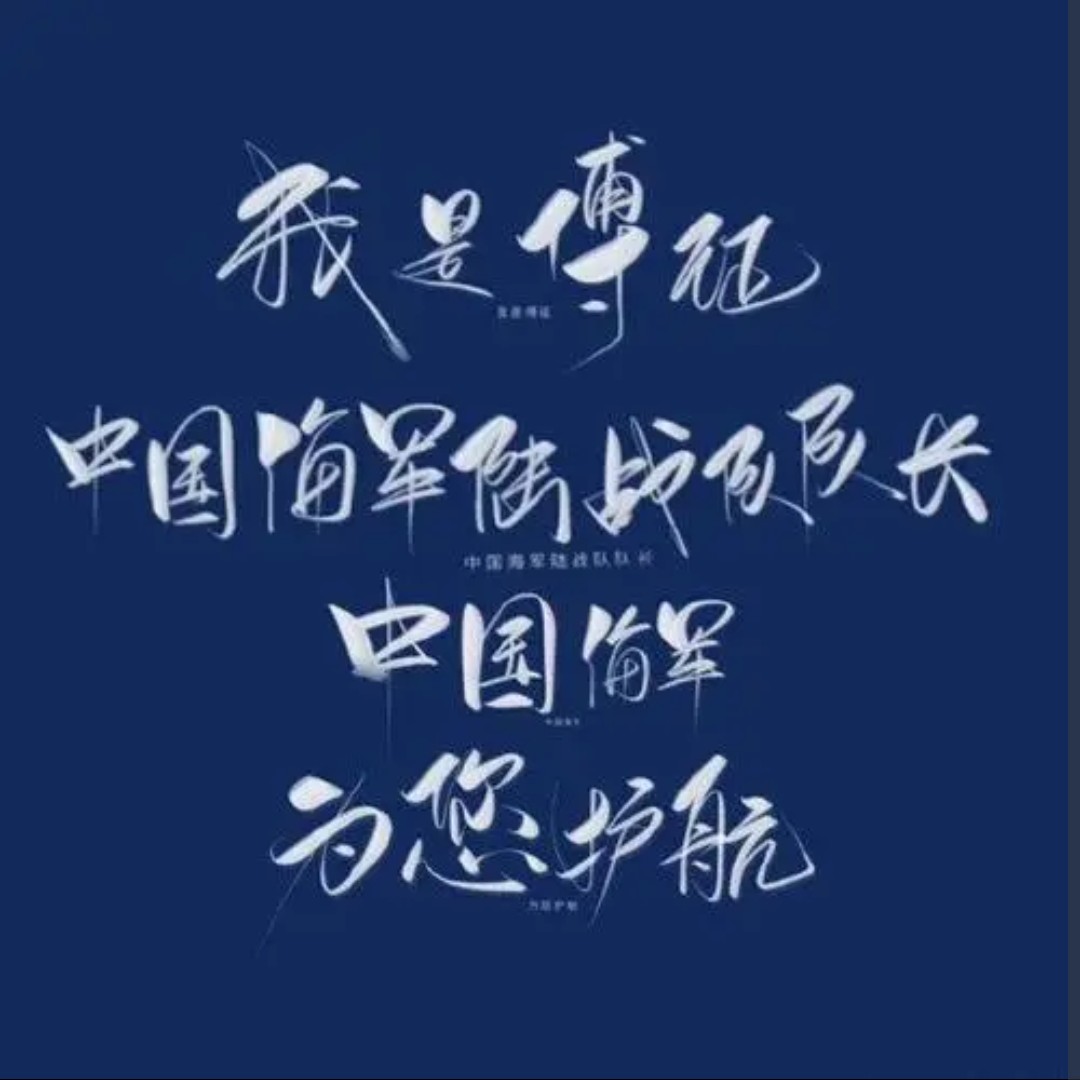 《他与爱同罪》