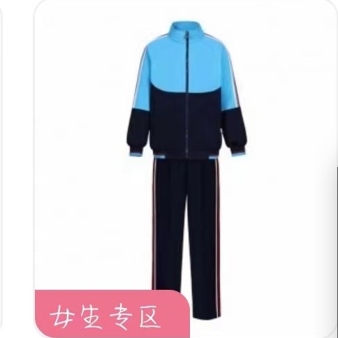 加油前程似锦