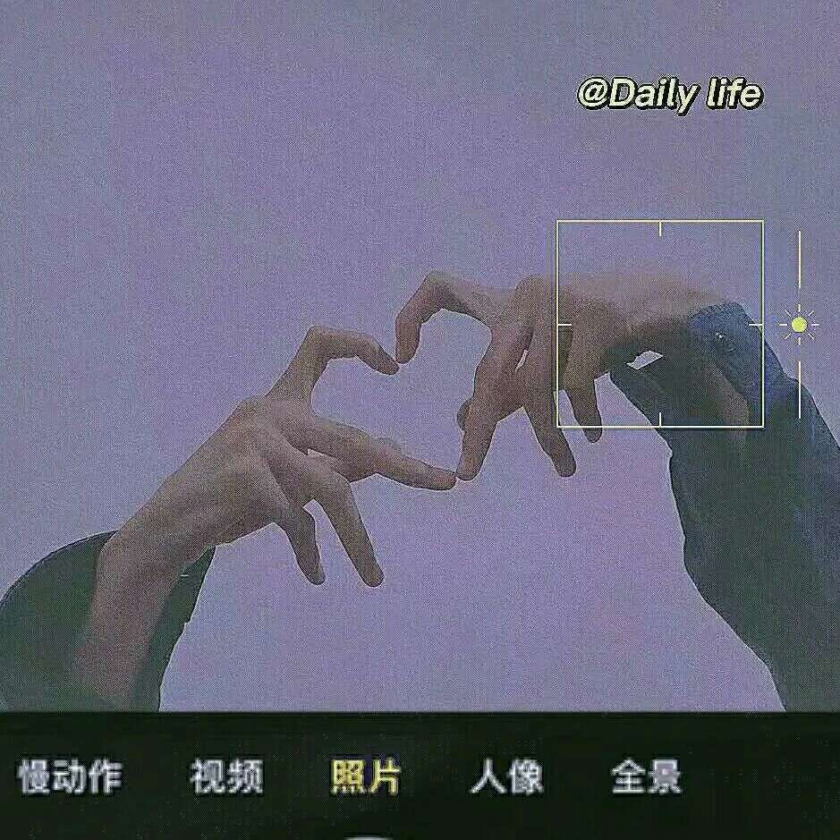 每天都要快乐呀