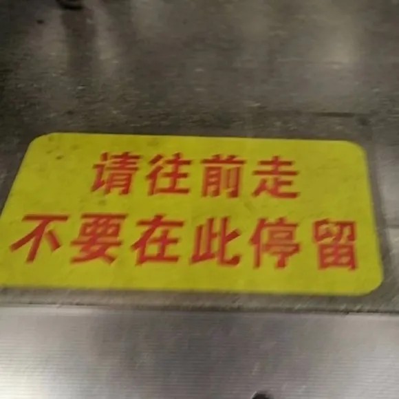 学习语录