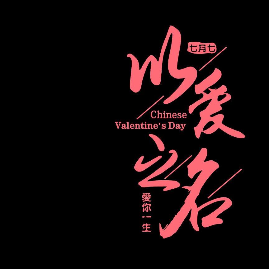 ～逍遥小书生的专辑