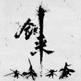 《剑来》烽火戏诸侯