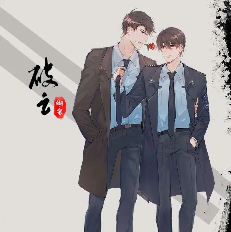 破云