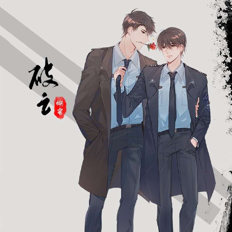 破云