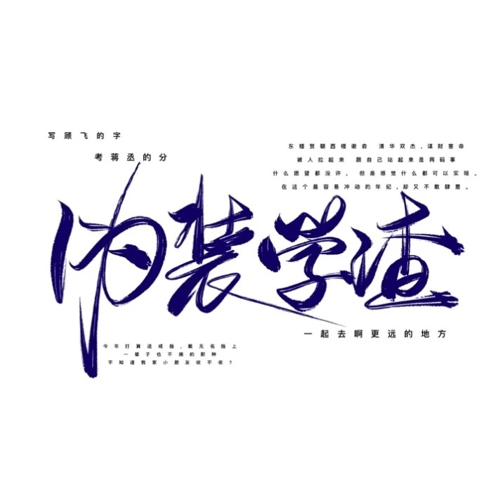 耽