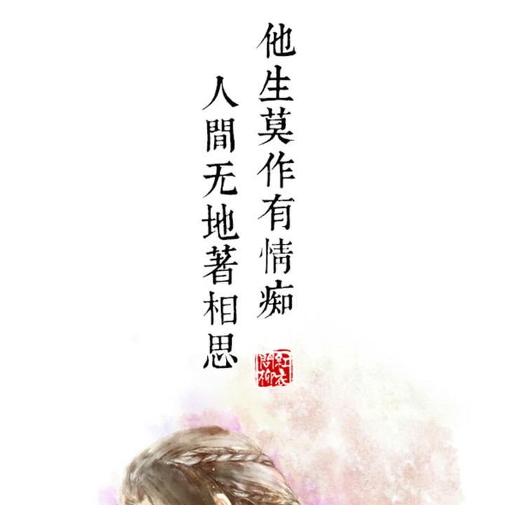 英古