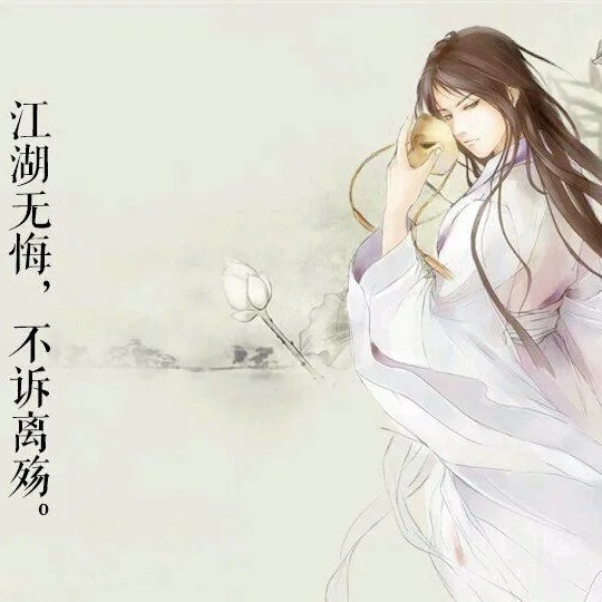 君心我心1
