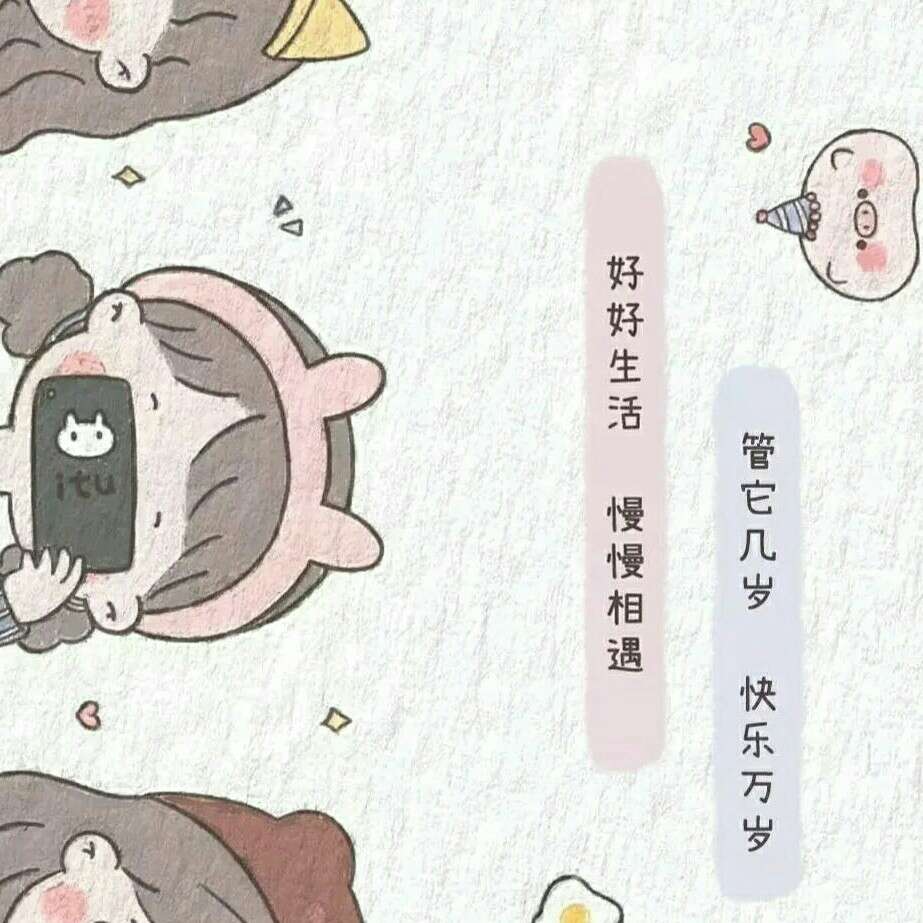 原耽语录